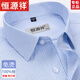 Hengyuanxiang Feste Farbe Baumwolle kurzärmeliges Hemd zum Sommergeschäft Formale Wear Männer mit mittlerem Alter in großer Größe Casual Hemd Männer Anti-Falten-Real-Tasche (6624 Kurzärärmelung) lila und weiße Streifen 40