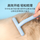Mango pet rake comb knot-opening comb floating hair comb cat comb cat hair comb dog comb row comb needle comb special set of two 304 plastic handle rake comb