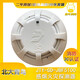 Beida Jade Bird Smoke Detector JBF5100A point-type photoelectric smoke fire detector replaces 4101 smoke alarm JBF4101/4100 smoke detector with base