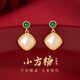 Central Chuang Fashion Chinese Gold Hotan Jade Silver Earrings Birthday Gift Women's Earrings Earrings Light Luxury Niche Senior Mom s925