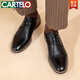卡帝乐鳄鱼（CARTELO）正装三接头皮鞋商务休闲男鞋子软底软面牛皮鞋男真皮圆头百搭单鞋 9215磨砂黑 46