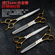 Sakura Mai pet grooming scissors, imported 440C material, straight and curved tooth scissors, fish bone scissors, professional beautician hair trimming tool, 7.0-inch fish bone scissors, gold handle, 75% hair removal capacity