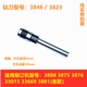 Convient pour la charcuterie 3846 Hollow Drilling Couteau 3888/3881/3880/3821 Certificat Machine de liaison Drive de forage Tête 3849/3881/14650 (Matériau en acier spécial)
