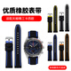 Junheya is suitable for silicone strap for men Mark Huafei FW8228 FW6180 FW6210 mechanical watch strap 20 22m black gray 20mm