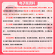 26南京工业大学考研842环境微生物学南工大资源与环境工程真题 全套套餐 纸质书四册赠全套电子资料和视频