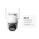 Huawei Smart Select Xiaotong Dangjia Outdoor Camera 5 Version 4K Outdoor Monitor 8M Home 360 degrés No Dead Protrasy avec Night Vision Panoramic Outdoor Backproof Retallight High Definition Flame Detection