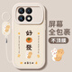 Yaliying applies to Redmi K80 mobile phone case new Redmi K80 Pro protective case silicone anti-fall redmi women's full-pack matte Xiaomi 80por soft case lucky text k8o classic black-Permaceutical Shunyi F1396+ bracelet lanyard Redmi K80