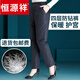 Hengyuanxiang middle-aged and elderly down pants women's outer wear high waist deep crotch loose large size winter thickened warm white duck down straight cotton pants black ladies L recommended 105-125 Jin Jin equals 0.5 kg
