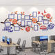 Sanqihu Team Style Culture Culture Mur Employé Photo Affichage Mur Bulletin Board Board Mur Autocollant Office Disposition Mur Decoration 3879 A 0CM * 0CM