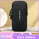 Complete running cell phone arm bag, waterproof, thin and multifunctional mobile phone bag, outdoor fitness equipment, sports arm bag, black