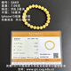 Yuzhi 1 item, 1 certificate, 1 shot, natural Russian raw ore, unoptimized beeswax bracelet, amber bracelet, bead diameter 8.3mm, hand circumference 16cm, 7.06g G669