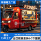 Tongshuo electric three-wheel dining car multi-functional special snack tricycle stall mobile night market mobile breakfast fried skewers barbecue drawing customization