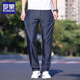 Lomon Jeans Summer Sail Seda de Summer Pantalones heterosexuales Hombres de 2025 pantalones elásticos de modernas delgados y versátiles de los hombres.