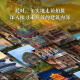 Libro completo de la arquitectura china 137 Representante Arquitectura china 608 páginas 687 Alto color de la arquitectura de la imagen grande Cultura del arte Arteología Civilización Literatura Física Historia Arquitectura China Historia Pintura china Libro completo> Edición de colección