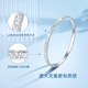 Mengjinyuan Platinum Bracelet PT950 Crushed Ice Bracelet Platinum Bracelet Car Flower Bracelet Birthday Gift for Wife