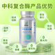 Zhongke Zhinong Zhongke Composite Enzyme No. 2 Vegetable Greens 25g125g Biological Enzyme Composite Enzyme Increases Yield and Improves Quality 25g