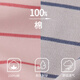 都市丽人情侣圆领睡衣女款2025年春季新款纯棉条纹家居服套装男士 16787男款 L