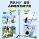 
Zhiguozhe [Five-axis dilobble pole] Self-portable triple phone stand portable travel artifact 360-degree rotating anti-shake three-axis gimbal and shooting live broadcast multi-function