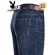 Playboy (Playboy) Summer Thin Stretch Jeans hommes Straight Lower Breathable Moyen d'âge moyen Business's Business Casual Long Blue Dark Blue (3891 Summer Thin) 36 (2ft9)