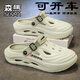 Senma Hole Chaussures Été épaisse épaisse de hauteur Sandales décontractées polyvalentes pour les hommes portant des pantoufles de plage sportives à glissement de merde blanches et bleues 36