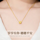 Old Fengxiang Sui Shunyi Silver Necklace Women's Small Waist Pendant Jewelry Light Luxury Valentine's Day Birthday Gift Girlfriend Wife