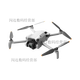 
DJI Elf DJI mini3pro drone mini3pro with screen remote control long-range flight vertical shot aircraft DJI new mini4pro + general control + standard battery