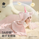 Bc babycare newborn baby velvet hooded bath towel, soft absorbent and quick-drying baby and children's bath robe cover blanket and children's bath towel new release little pink elephant (105*105cm)