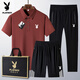 Playboy (Playboy) Daddy Ice Silk Manga Shorty Polo. Camisa Summer Sports informales para hombres de mediana edad Conjunto de deportes del padre 6629 Styles-Brown Green [set de 3 piezas] M Wear 95-110Jin [Jin equivale a 0.5 kg]