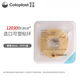 Coloplast Brava Plastizisierte leckere Patch Ring 1203012042 Stoma Versiegelter Patch Ring Anti-Leak Care Accessoires 12047 Dicke 4.2 Innendurchmesser 27 mm [10 Stück/Box]