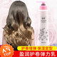 DIWEI elastin for curly hair, moisturizing and styling for broken hair, fluffy, no-wash flower language, shiny spring element, two bottles