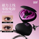 Lishu Lishu Lishu Sweetheart Magnetic False Eyelashes for Women Natural Glue-Free 2025 New One-piece Reusable