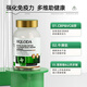 HQLODA海洛迪牛脾肽海洛迪蛋白球HQLODA牛脾肽免疫球蛋白儿童提高免疫力 一瓶体验装(推荐多瓶效果更佳)