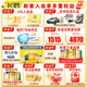 Feihe Xing Feifan 3-stage children's formula milk powder (12-36 months of age) 700g g Patent OPO Parenting subsidy 6 cans