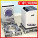 Mechao Universal Universal Fully Automatic Washing Machine Base Removable Shelves with Wheels Shock Absorption Anti-Slip Heightened Base Drum Pulsator Semi-automatic Washing Machine Refrigerator Bracket Base Unstable Backpack Thickened Stable Four Legs