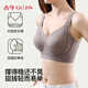 GuJIN (GUJIN) Anti-gravity lifting large breasts show small underwear for women's bra gathering to prevent sagging and collecting secondary breasts for women's underwear L