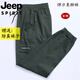 Jeep (Jeep) Camouflage Workwear Casual Hosen für Männer in sommerlichen Elastischen Hosen lose und vielseitige trendige Fußschutz-Arbeitshosen für Männer 829 Military Green Summer Anzug vier Taschenfußbindung Dünner Modell M Nr. 165 (95jin [Jin ist gleich 0,5 kg] -110jin [Jin ist gleich 0,5 kg])