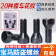 丽田适用宝马12357系MINIZ4X1X3X4X5X6轮胎防盗螺丝轮毂螺栓 056花纹防盗螺丝单个
