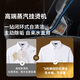 
[80% new] Philips (PHILIPS) vertical high-end hang ironing machine, all-in-one double heating ironing machine, supercharged steam ironing machine, AIS8540/80