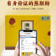 北京同仁堂熊胆粉金粉0.25g 官方正品国药准字ot金胆级药王级紫金熊胆粉冻干护肝养肝tc中药材饮片 1盒【0.25g*7瓶 送糯米纸】 喝酒应酬甄选