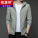 Hengyuan Xiang Pusen Sonnenschutzkleidung Herren Sommer dünne Outdoor-Eis Seidenhaube Ultraviolett Sonnenschutzmantel N9928 Mist Blue M 170 105-120jin [Jin entspricht 0,5 kg]