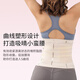 Pression d'écran pour resserrer les sueurs abdominales et protéger la ceinture de taille exercice d'exercice de fitness noir