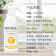 SEEDBALL hypochlorous acid disinfection spray HPV disinfectant 500ml room children's toys pet sterilization and disinfection spray