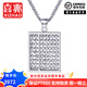 Xizhao Jewelry Platinum Abacus Pendant PT950 Wishful Abacus Pendant Abacus Couple Pendant Platinum Pendant 9.28g Shipping in 1-10 working days