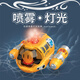 喷雾汽艇双螺旋桨遥控潜水艇电动船模型儿童玩具沐浴戏水夏季充电 粉色遥控喷雾汽艇