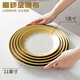 
Japanese melamine disc commercial fried powder plate hot pot side dish plate bone plate imitation porcelain round plate rice bowl plate fast food plate ljp1098 Jinhufu