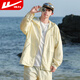 
Huili sun protection clothes for men and women, summer UPF50+ thin ice silk breathable quick-drying hooded jacket commuting long-sleeved jacket