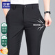 ROMON casual pants men's four-season trendy trousers for young and middle-aged people loose commuting business elastic versatile pants black 33