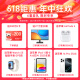 
Chu Fei AMD EPYC Xiaolong 5th Generation 384 Core Supports 5090/H100 DeepSeek Simulation/Finance Element Electromagnetic Computing Server Deep Learning Workstation Dual 9755 256 Core 512 Thread 2.7G 128G D5 Memory + R