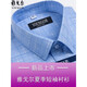 
Yageor flagship official store Men's short-sleeved shirt summer pure cotton free ironing middle-aged casual business professional formal clothing plaid lining blue DX6636 JD Express 41