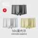 
Hongdou Home (Hodohome) Men's Modal Underwear Cotton Crotch Youth Summer Breathable Boxer Shorts Without Traces Combination 1-Classic Comfort Style One Size 17078A